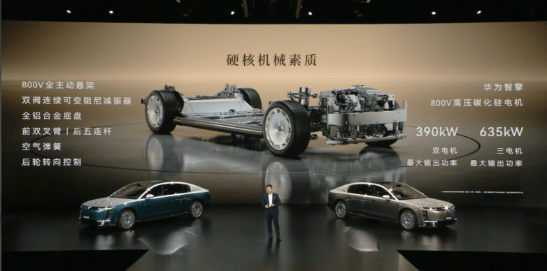 尊界 S800 Grand Design 典藏大观全系搭载华为智擎,重塑豪华出行新标杆(图2) 尊界 S800 Grand Design 典藏大观全系搭载华为智擎,重塑豪华出行新标杆(图2)
