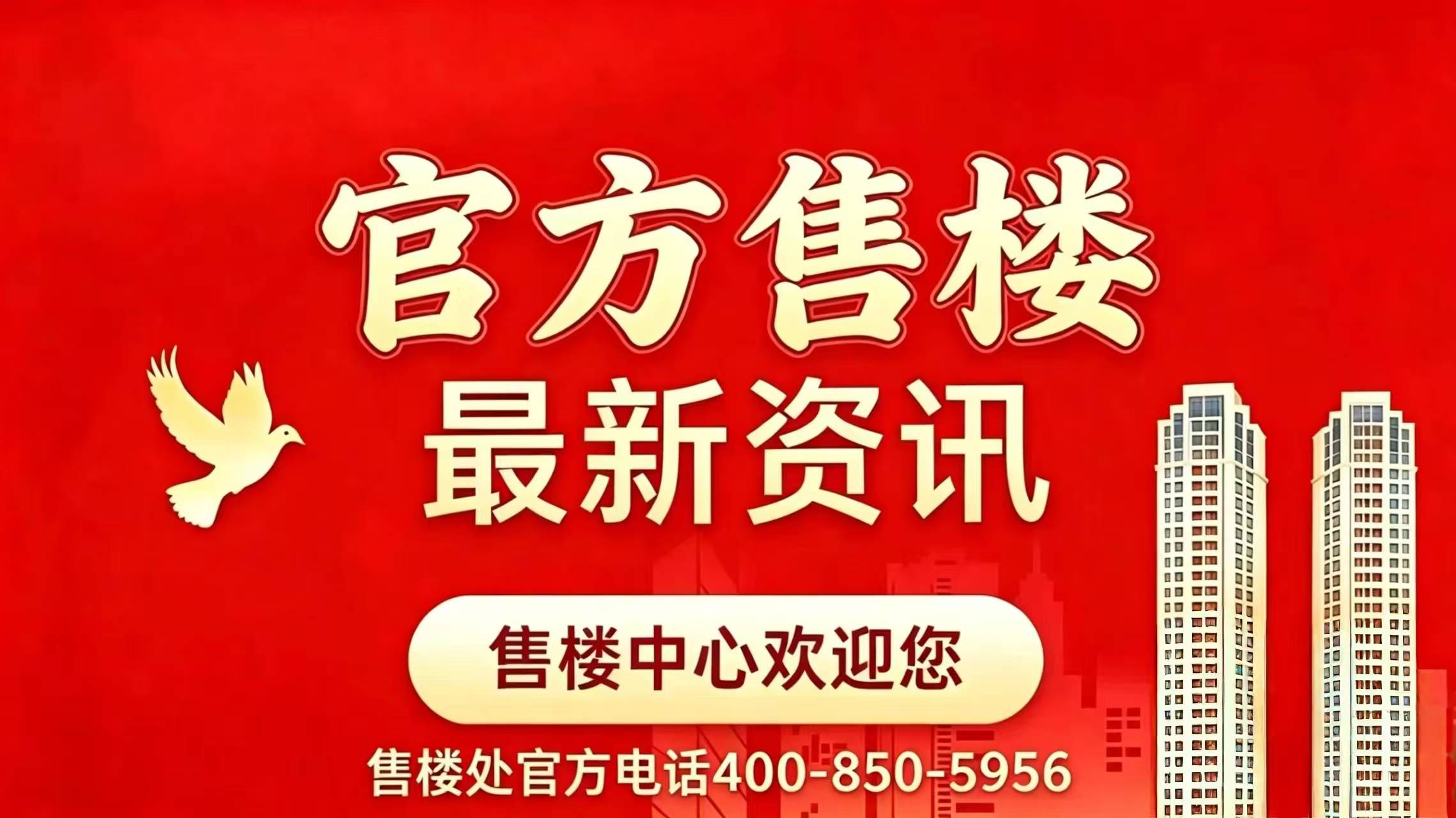 玉栖环秀雅居官方售楼处电话→2026玉栖环秀雅居售楼中心电话→楼盘百科→官方网站→楼盘测评→楼盘百科→24小时热线电话_昆山_项目_中介