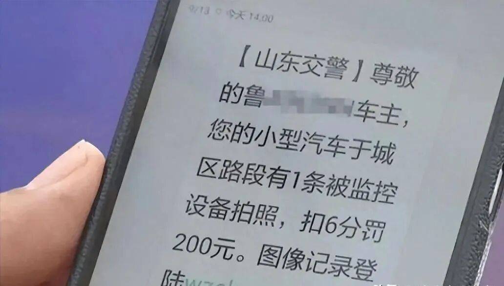 短信收到交通违章多久去处理有效果 短信收到交通违章多久去处理有效果