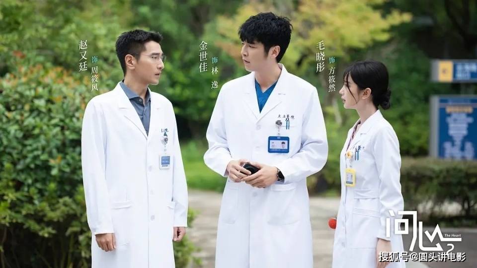电视剧收视率排行榜,《千香》跌至第三,第一收视率高达3.789%