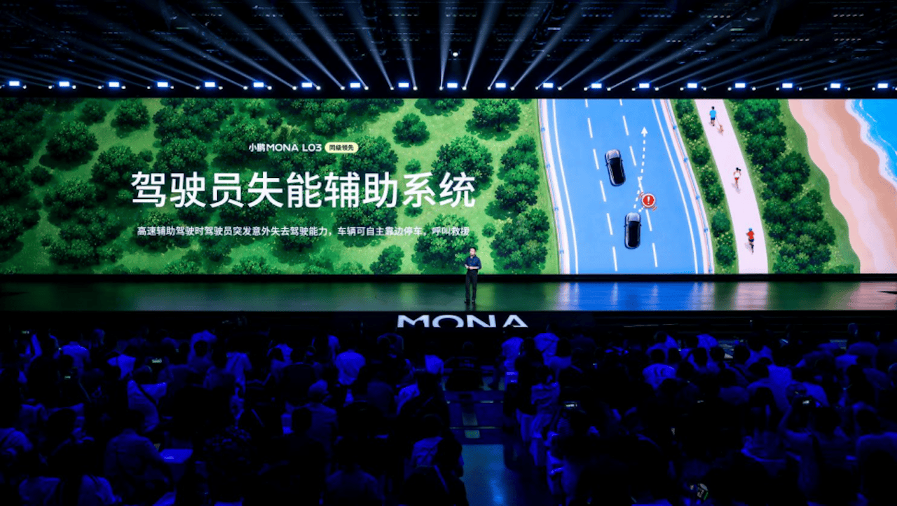 小鹏MONA L03首发亮相,预售价14.38万元起3520.png
