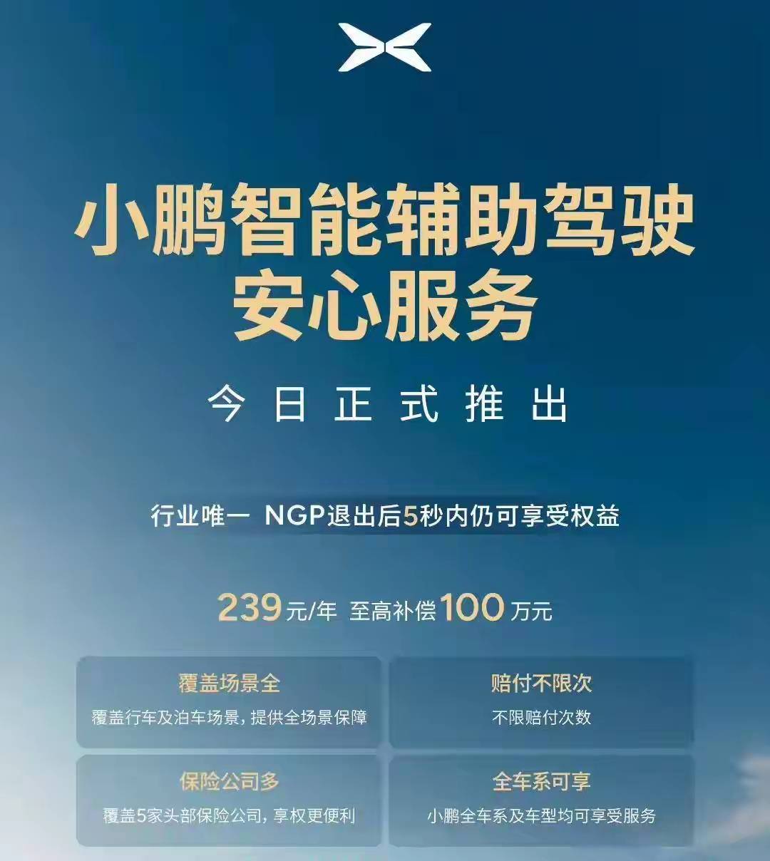 智驾出事了谁赔?比亚迪“兜底”和其他家“保险”,差别比你想的大得多