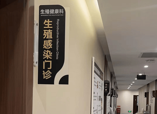 如何选择合适的泌尿专科就诊机构