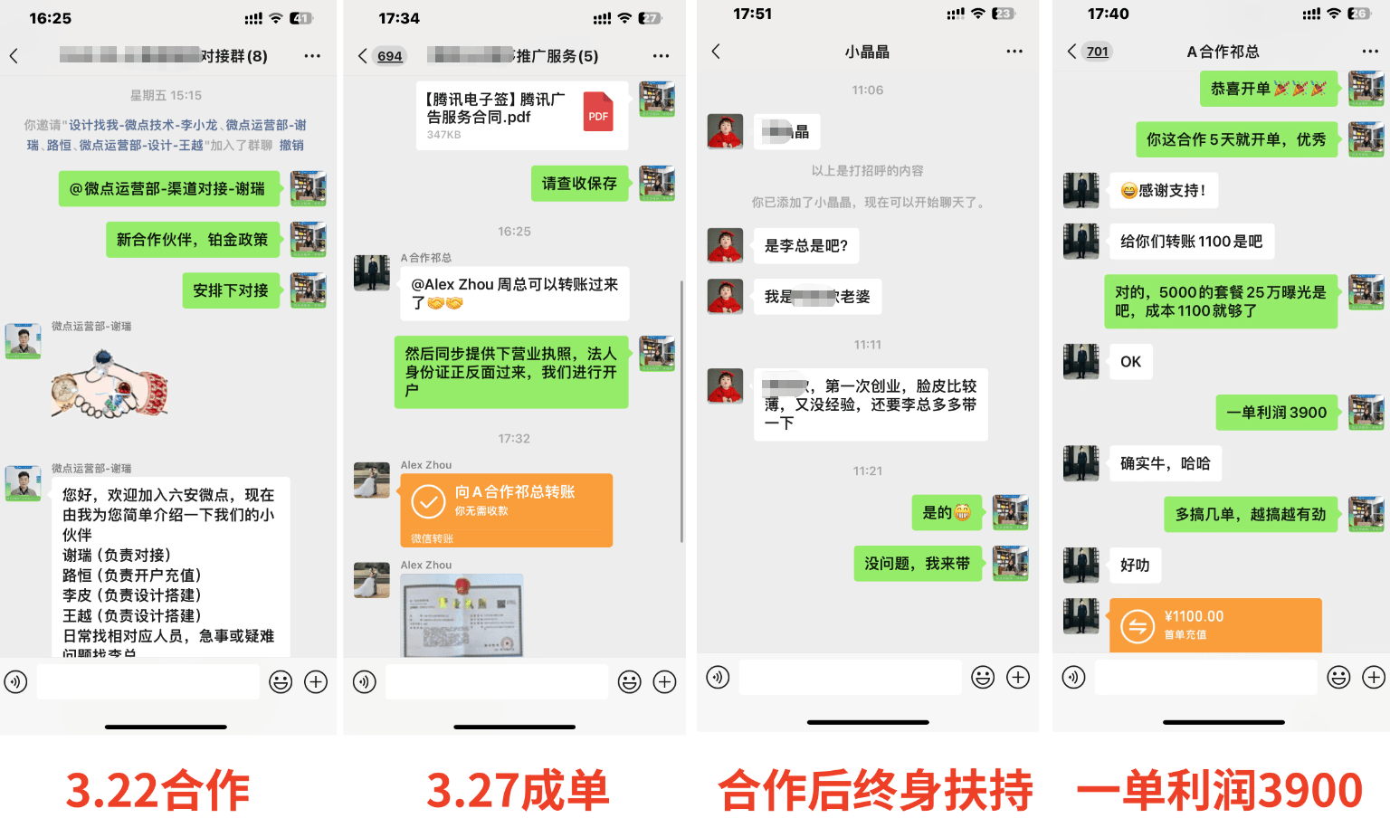 代理平台月入上万怎么样 代理平台月入上万怎么样