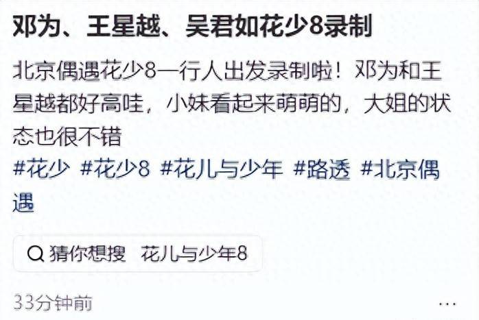 原创            7个人在北京机场集合，全程零互动。吴君如埋头看手机，殷桃戴着墨镜面无表情，邓为更是全程冷脸，连箱子都不自己推。
