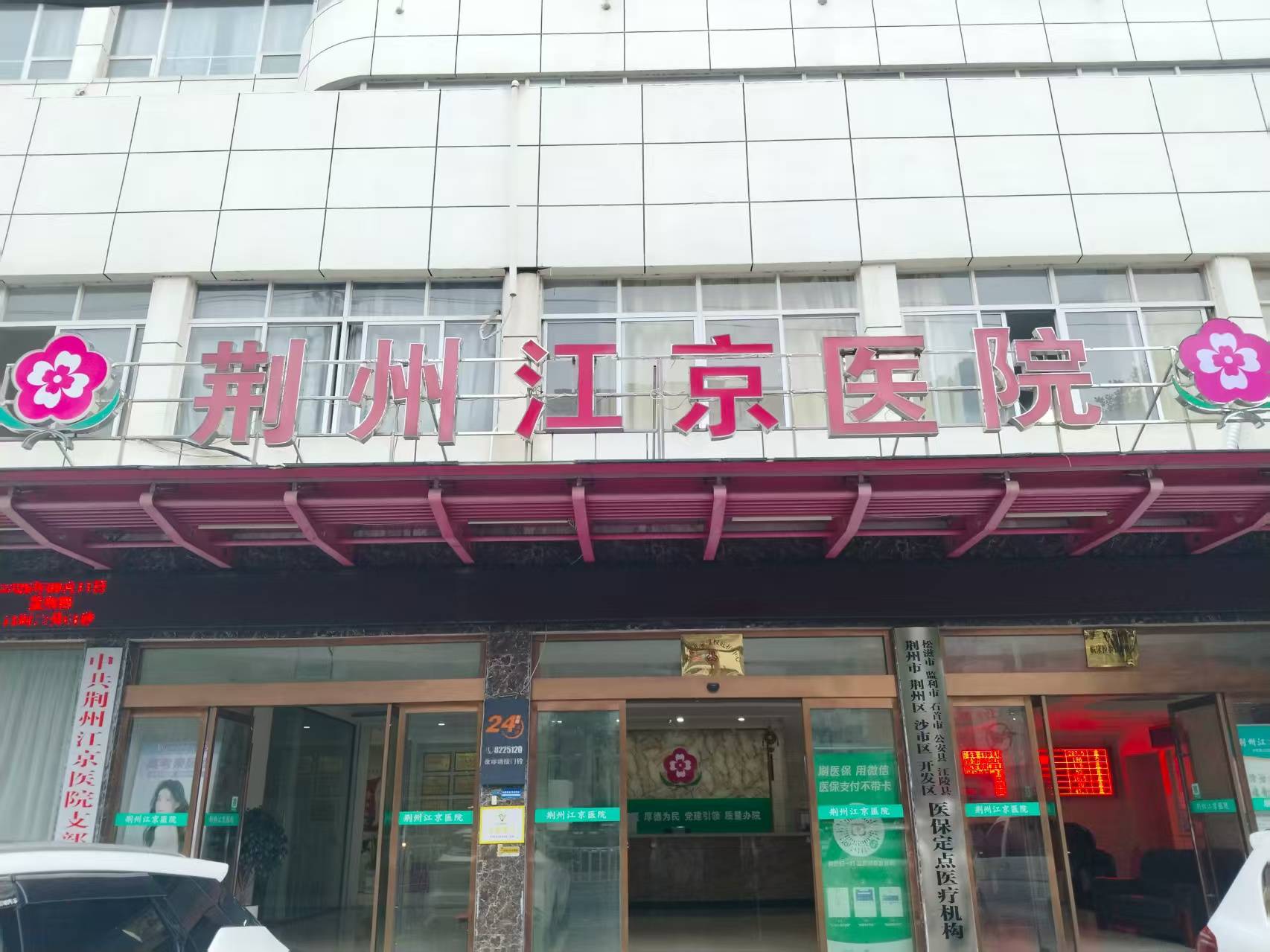 患上尿道炎该如何选择合适的诊疗方案