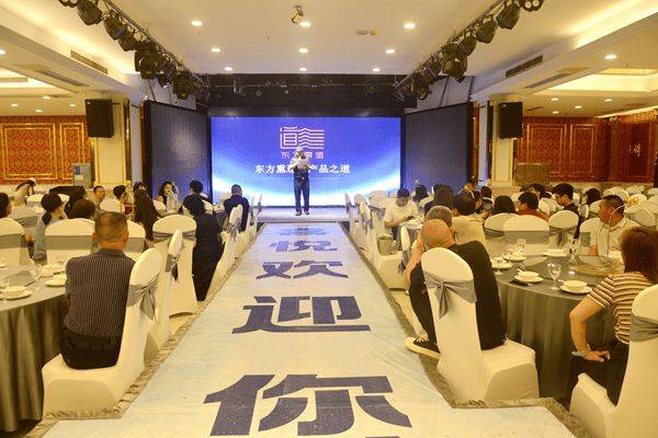东方熏道双店落地涪陵:传承古法康养 赋能健康生活 (图3) 文章配图-1
