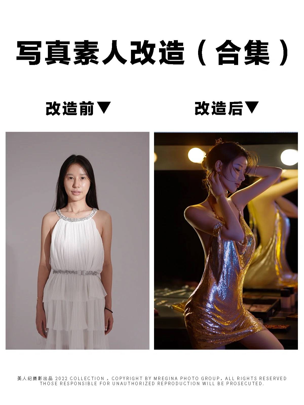 专业晋江写真店大盘点，都有哪些？
