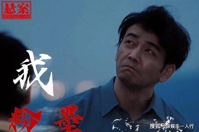 央视开年悬疑王炸预约破300万开播收视登顶！全员戏骨飙戏，唯独一人拉满全网争议封面图