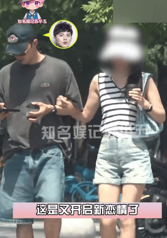 叶祖新疑似有新恋情 和神秘美女一起回家封面图