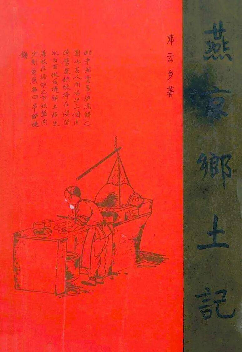 文章配图-1