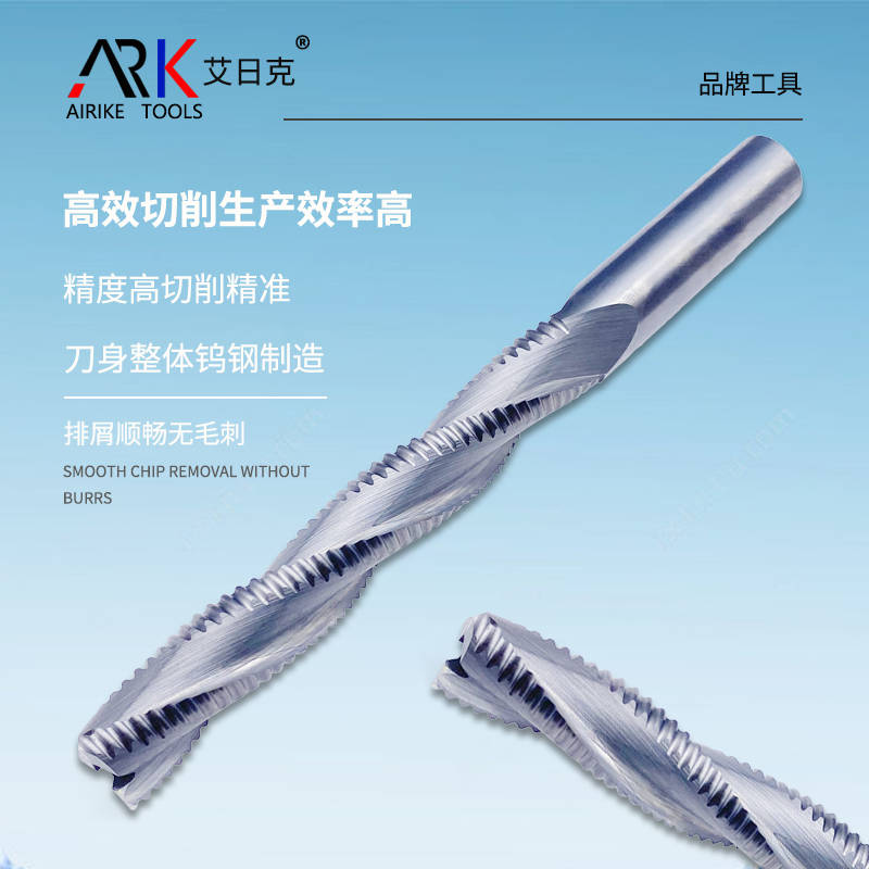 艾日克｜木工铣刀要怎么磨快？