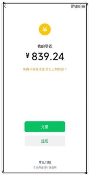 游戏接单平台赚钱是真的吗 游戏接单平台赚钱是真的吗