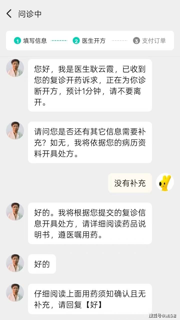 文章配图-1