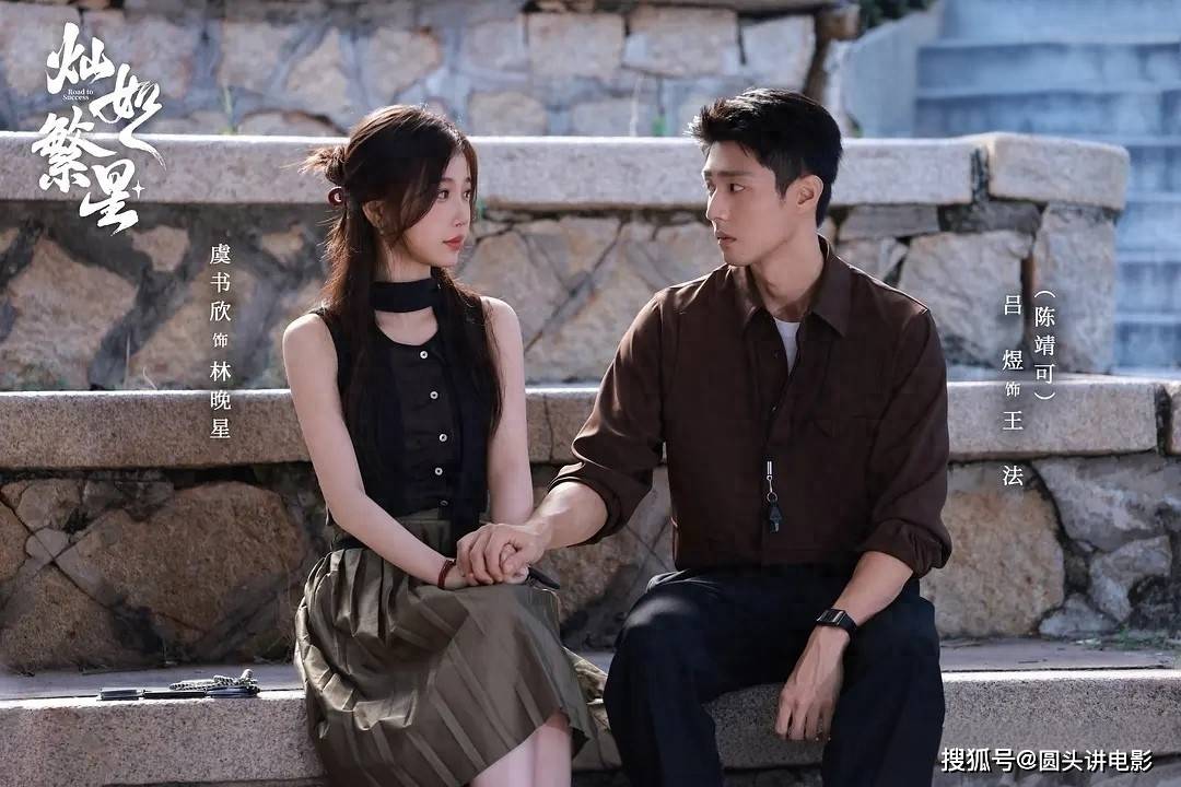 网剧播放指数排行榜,《千香》跌至第二,第一指数高达75.22