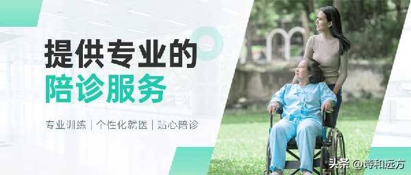 关于安贞医院代问诊加陪诊挂号化验标本代送代取，免去往返辛劳的信息