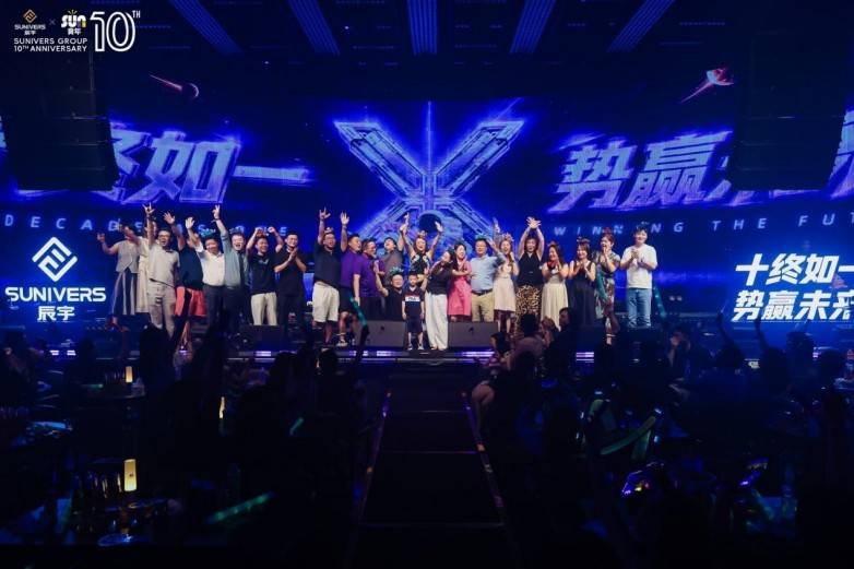 声潮破浪显辰宇力量，以乐为礼贺十年荣光 | 辰宇金麦第三届歌唱比赛圆满收官(图17)