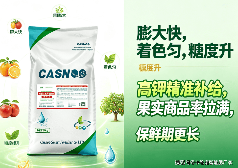 蔬菜水溶肥哪个品牌最好