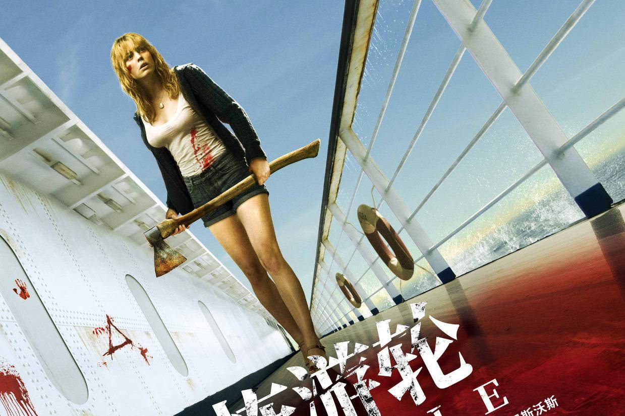 高分悬疑口碑电影《恐怖游轮》内地定档7.17暑期上映 大银幕揭开命运轮回真相封面图