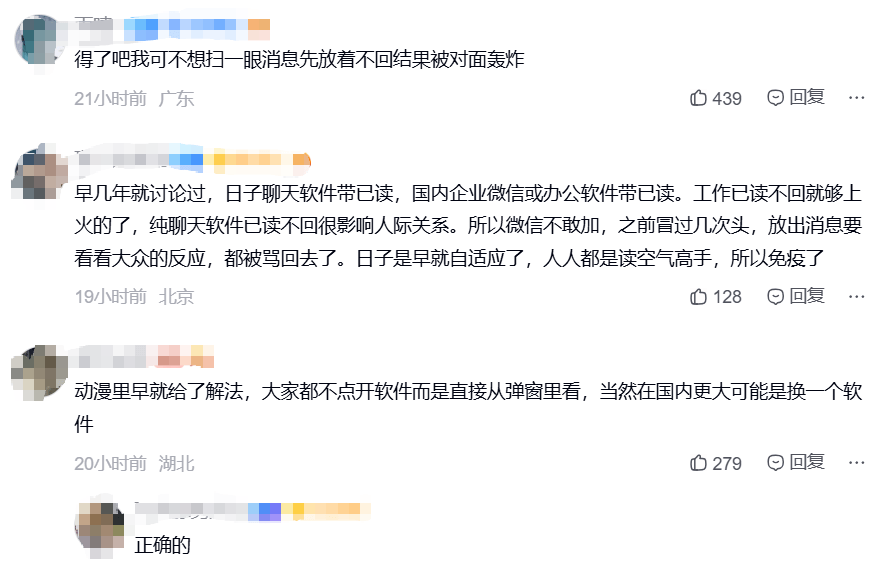 评论2.png