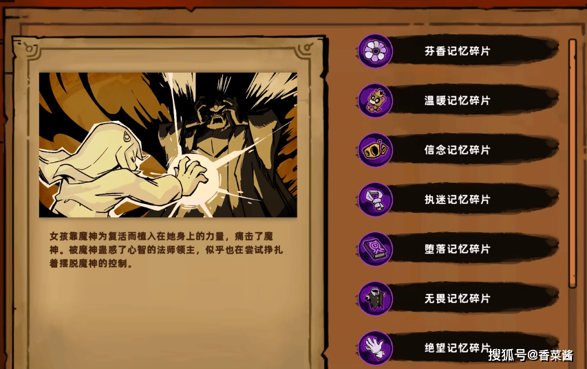 失落城堡2法师塔解锁技巧