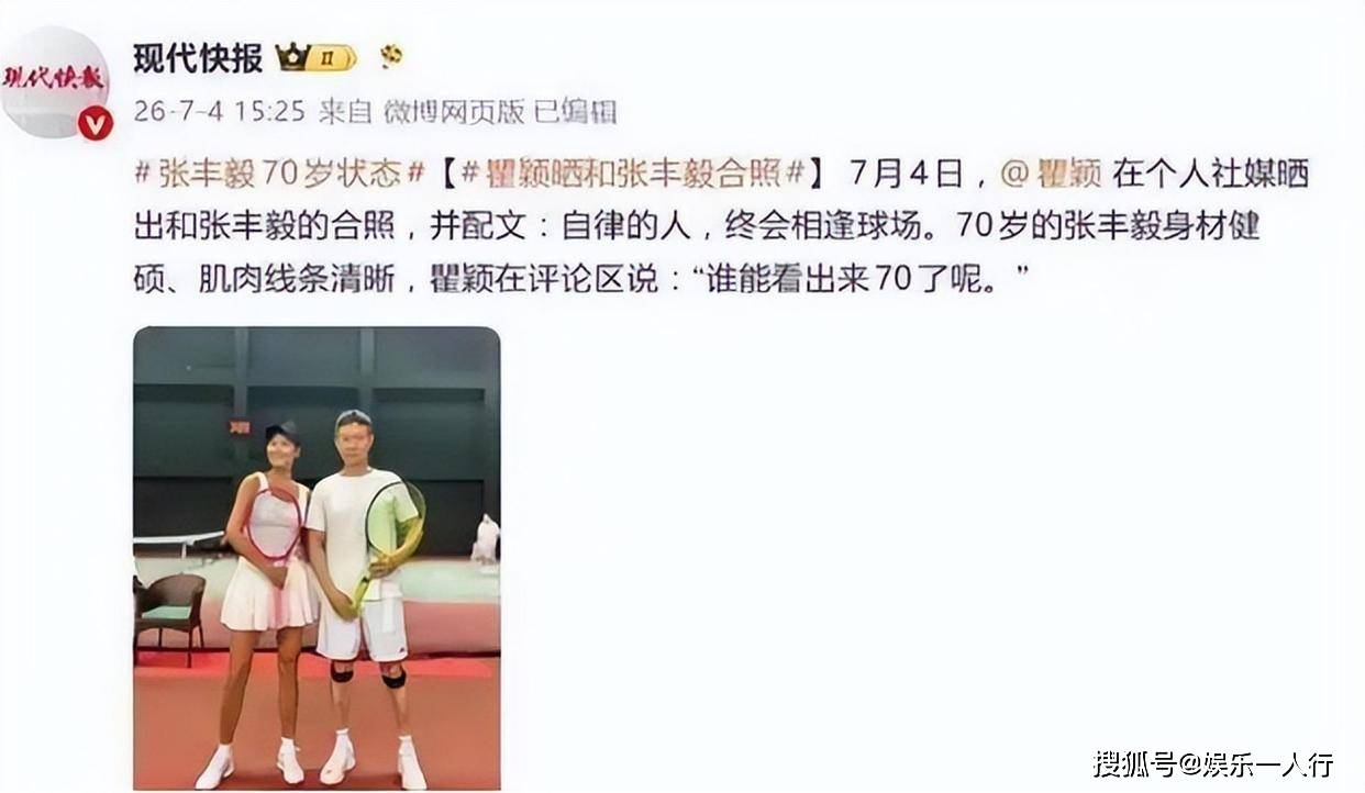 文章配图-3