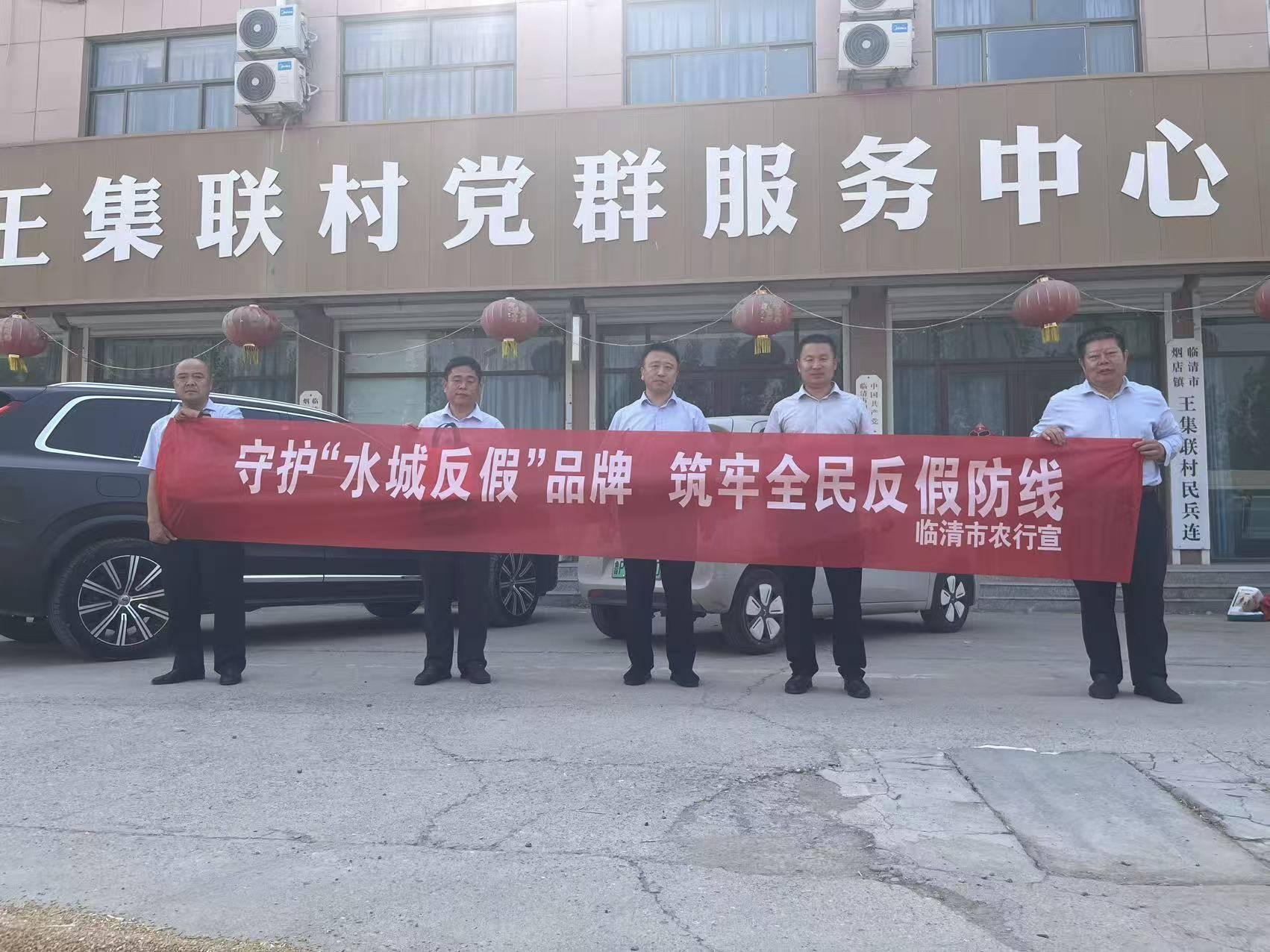 “水城反假”进乡镇 守护群众“钱袋子”(图1) “水城反假”进乡镇 守护群众“钱袋子”(图1)