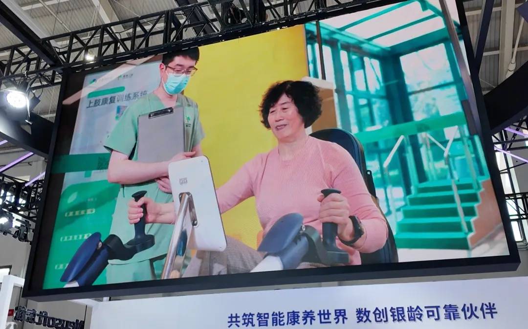老龄化加速下的中国答案：东软用AI思维重构“人生下半场”-锋巢网