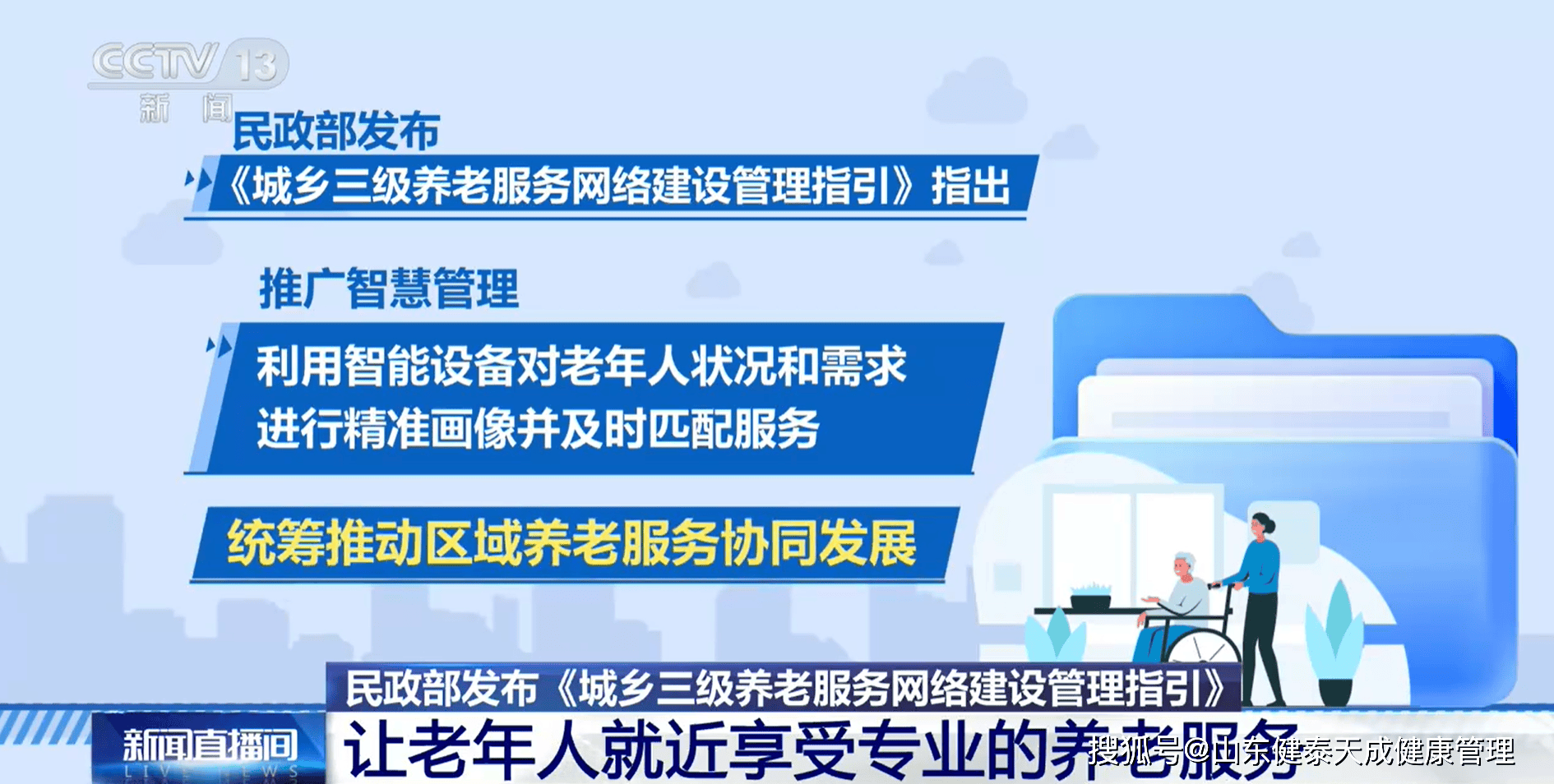 2020最新短信验证码平台有哪些软件呢 2020最新短信验证码平台有哪些软件呢