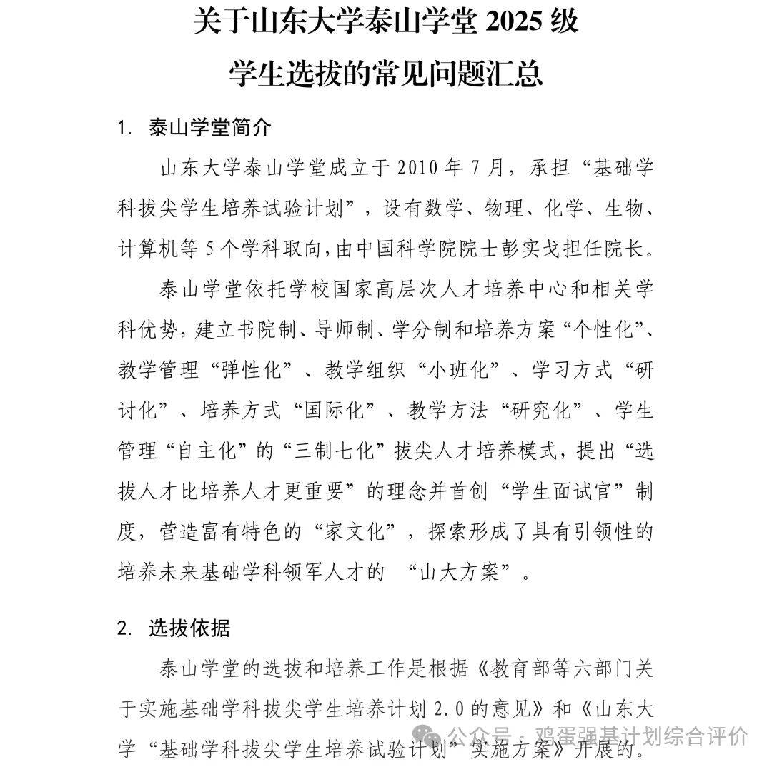 文章配图-2