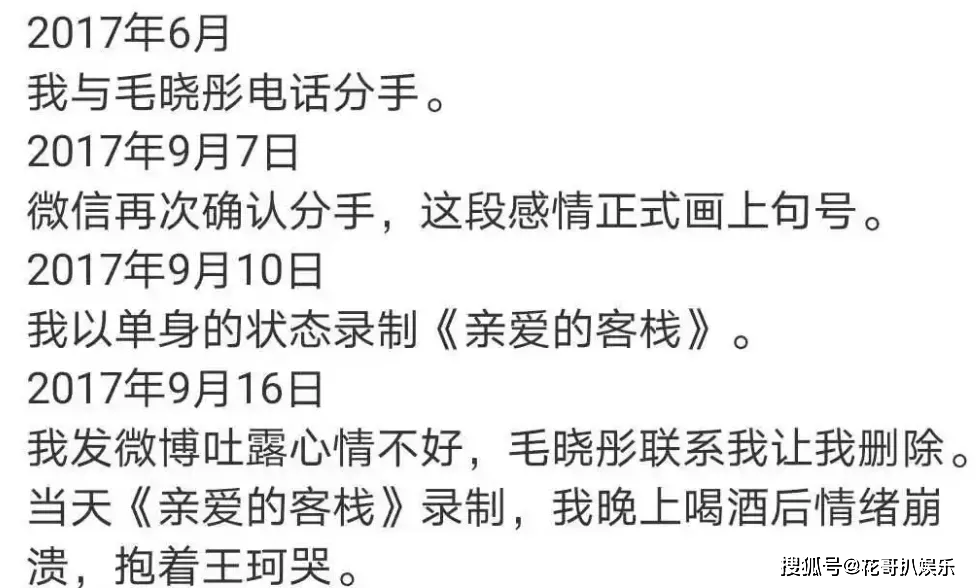 文章配图-2