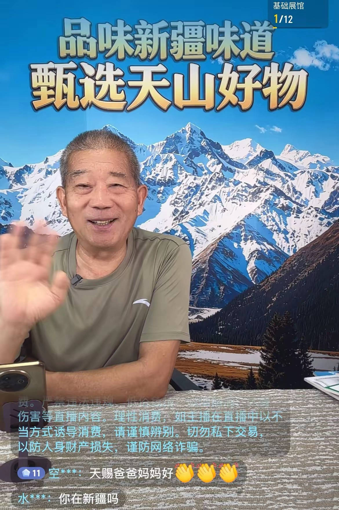 文章配图-1