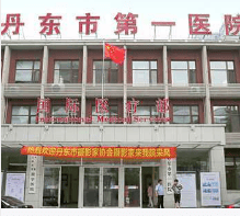 丹东整形美容相关选择要点解析