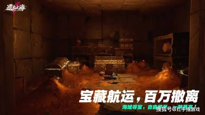 遗忘之海新手攻略公测必看：开荒任务优先级，新手首日入坑全流程指南