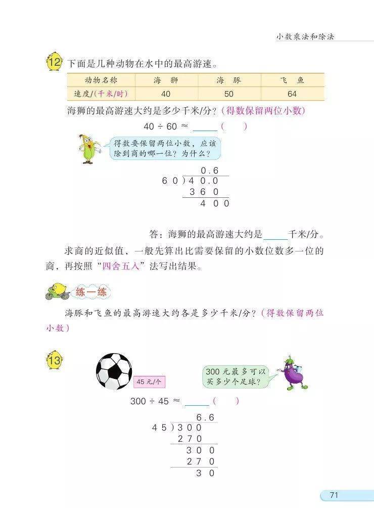 文章配图-6