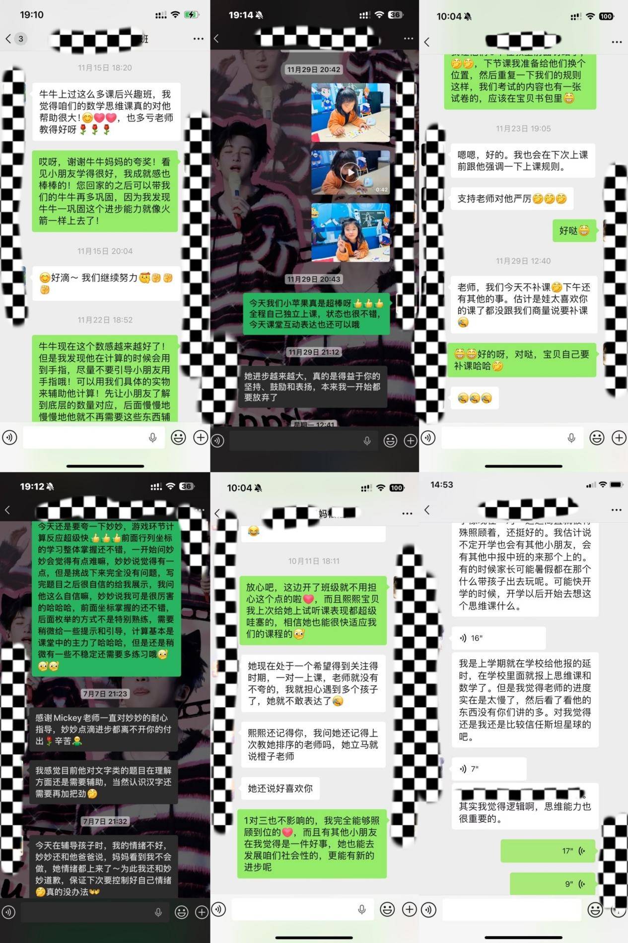 文章配图-2