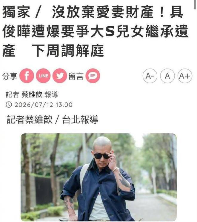 文章配图-1