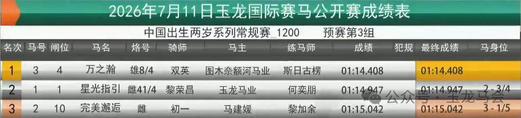 文章配图-2