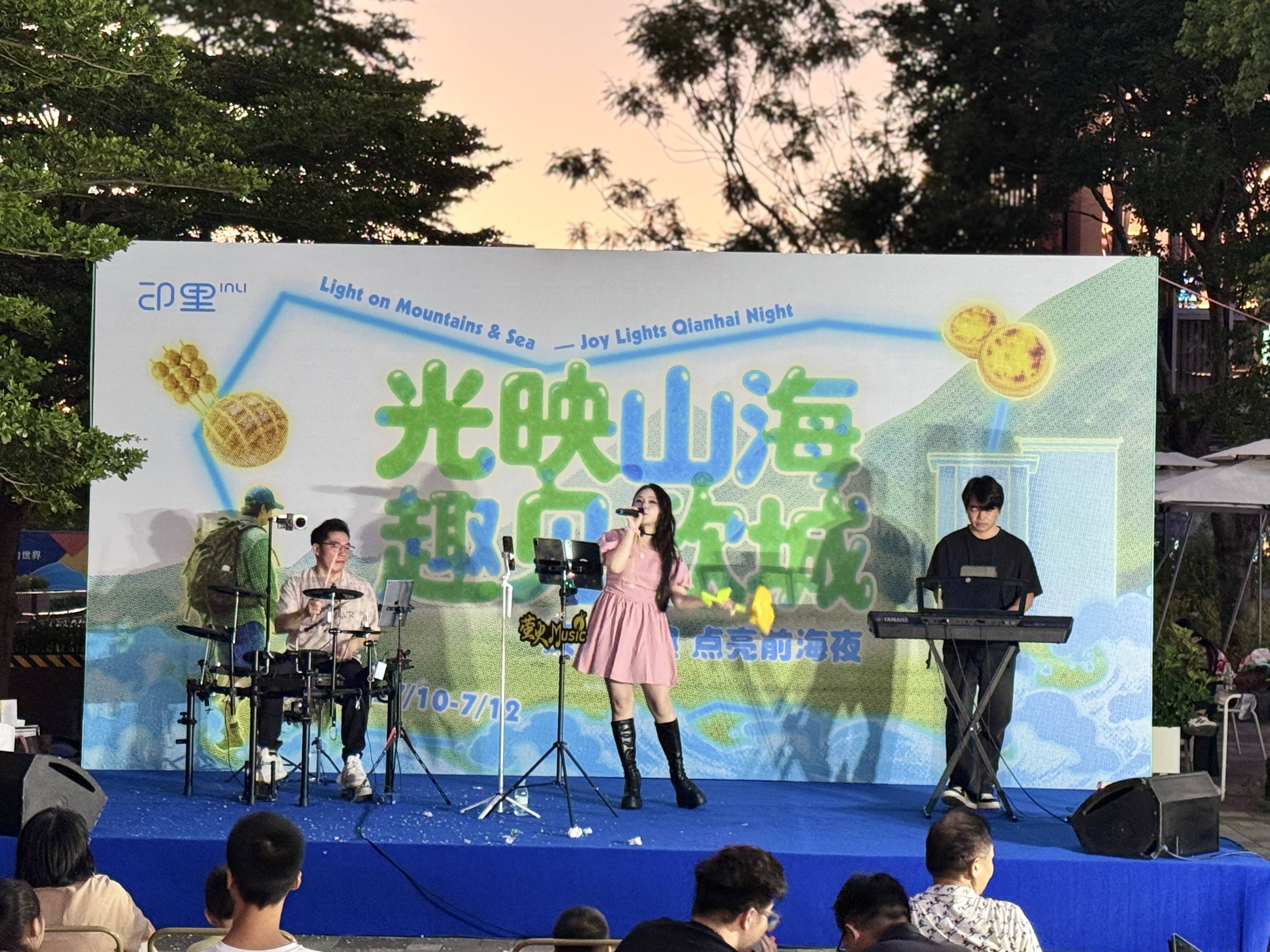 前海印里“光映山海”点亮深港夜经济 灯幕焕新构筑妈湾光影地标(图4) 前海印里“光映山海”点亮深港夜经济 灯幕焕新构筑妈湾光影地标(图4)