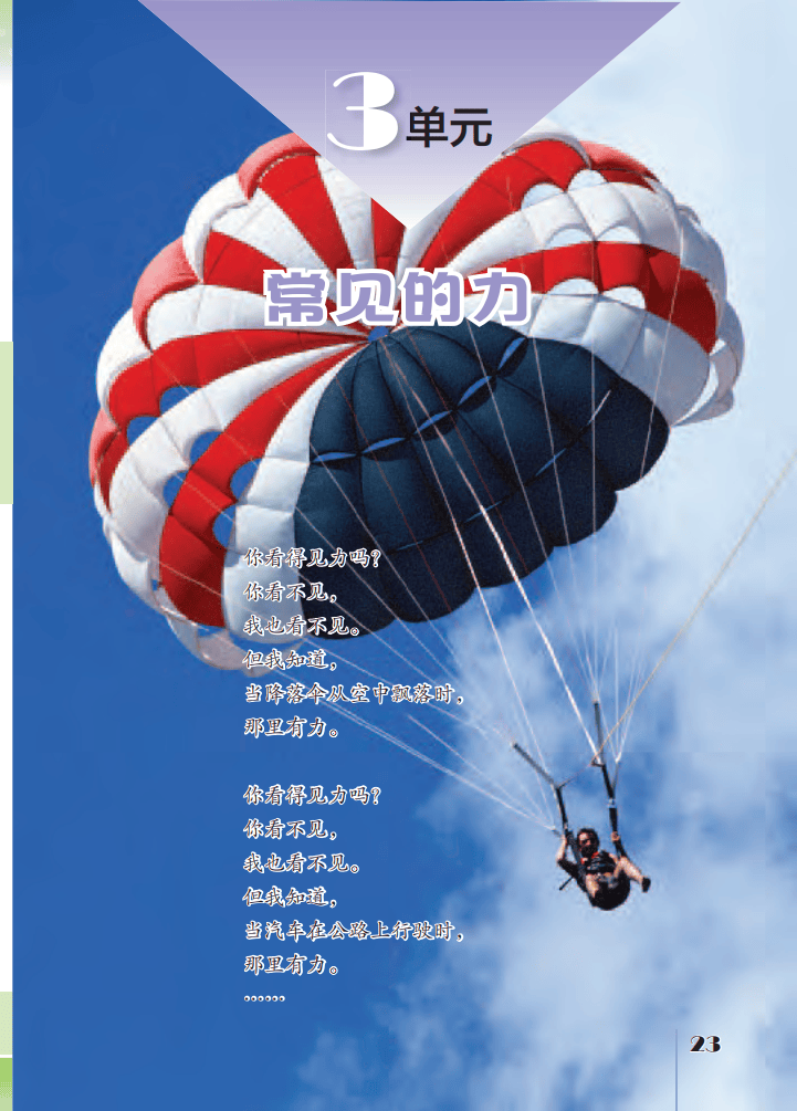 文章配图-24