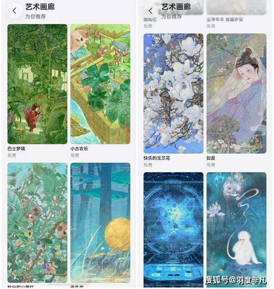 人类丰容寻新鲜，就从这组艺术手机壁纸开始吧！
