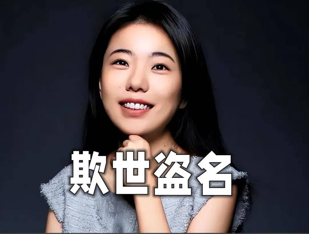 贾浅浅顶多是学术不端，蒋方舟可远不止哦!
