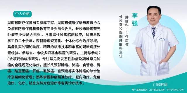 警惕！这5种炎症别硬扛，拖着不管会悄悄变成癌！
