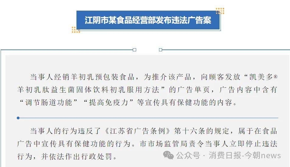 文章配图-3