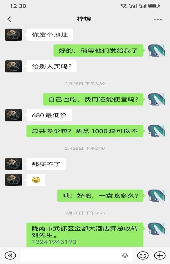 文章配图-1