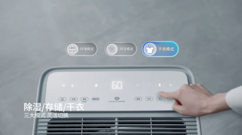 等公交的2分钟,我找到了对付回南天的“终极武器”(图3) 等公交的2分钟,我找到了对付回南天的“终极武器”(图3)