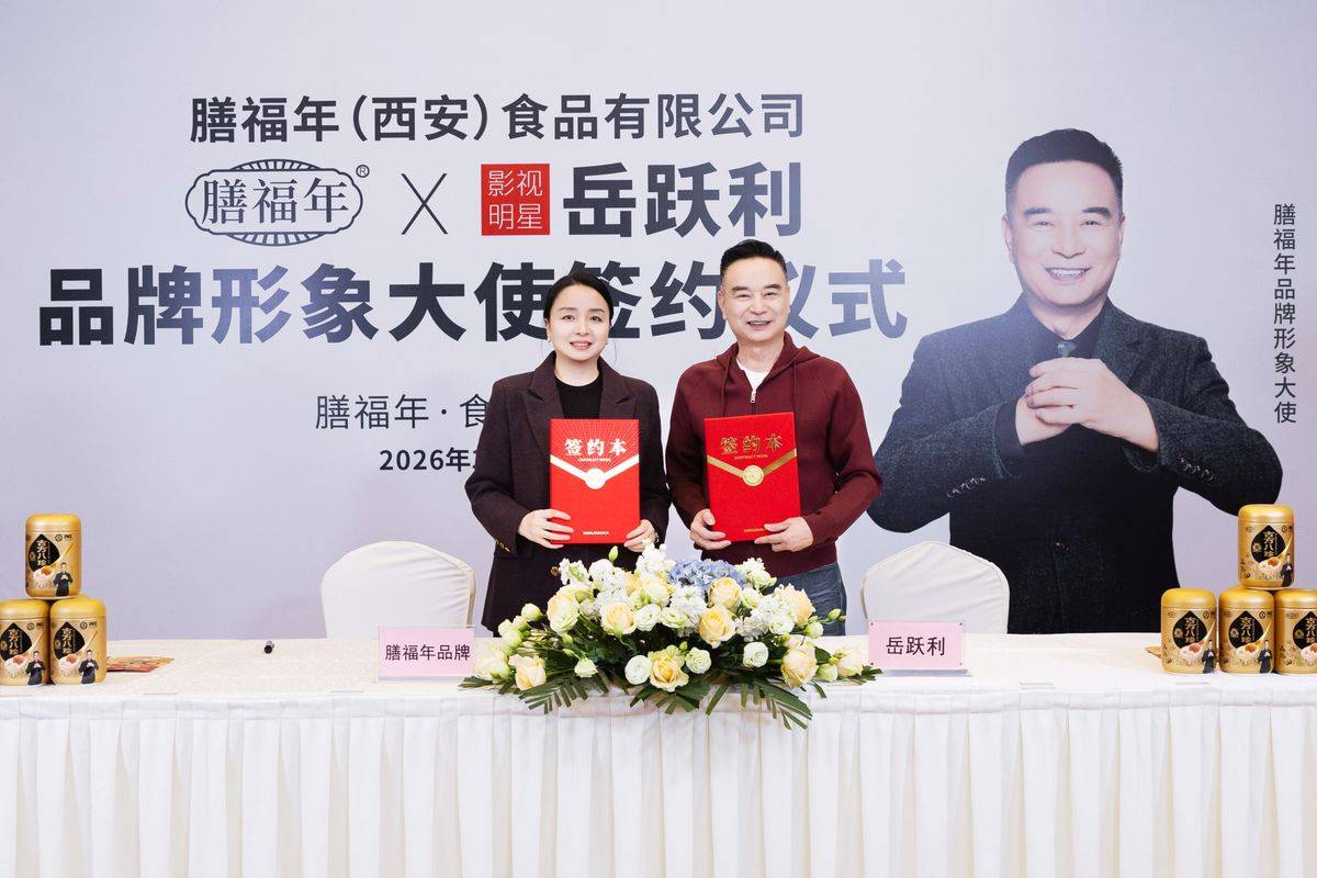 八珍粉有什么作用？一分钟视角看其食养之“妙”0
