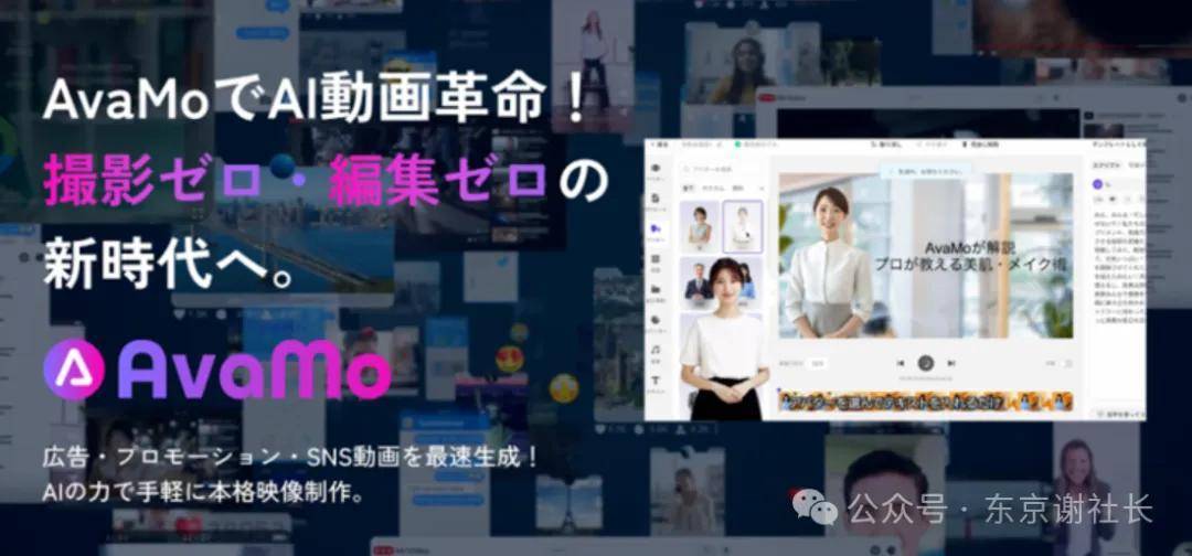 中国互联网巨头出海日本,腾讯领先了