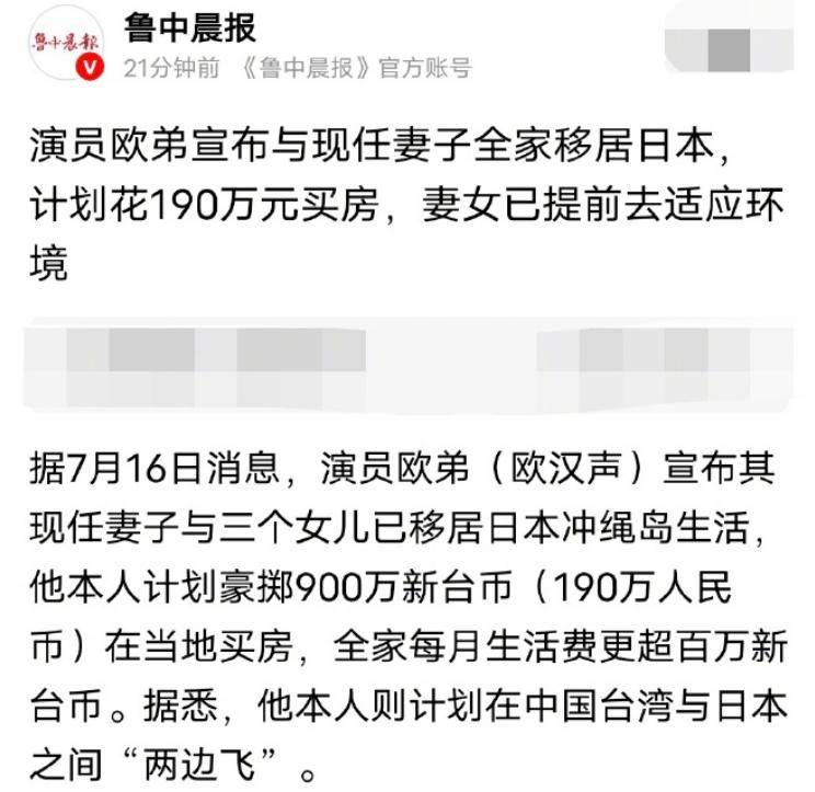 文章配图-2