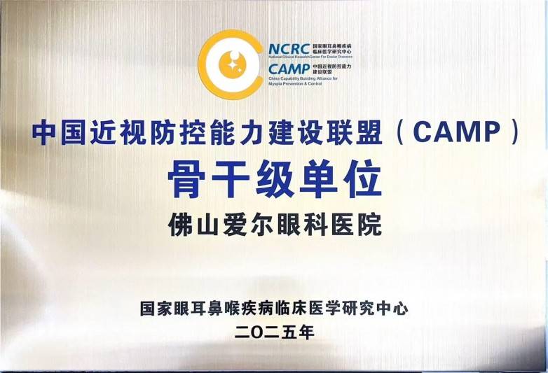 少年初高中用眼高峰期+生长发育高峰期双重挑战下，戴角膜塑形镜实现近视度数0增长！(图5)